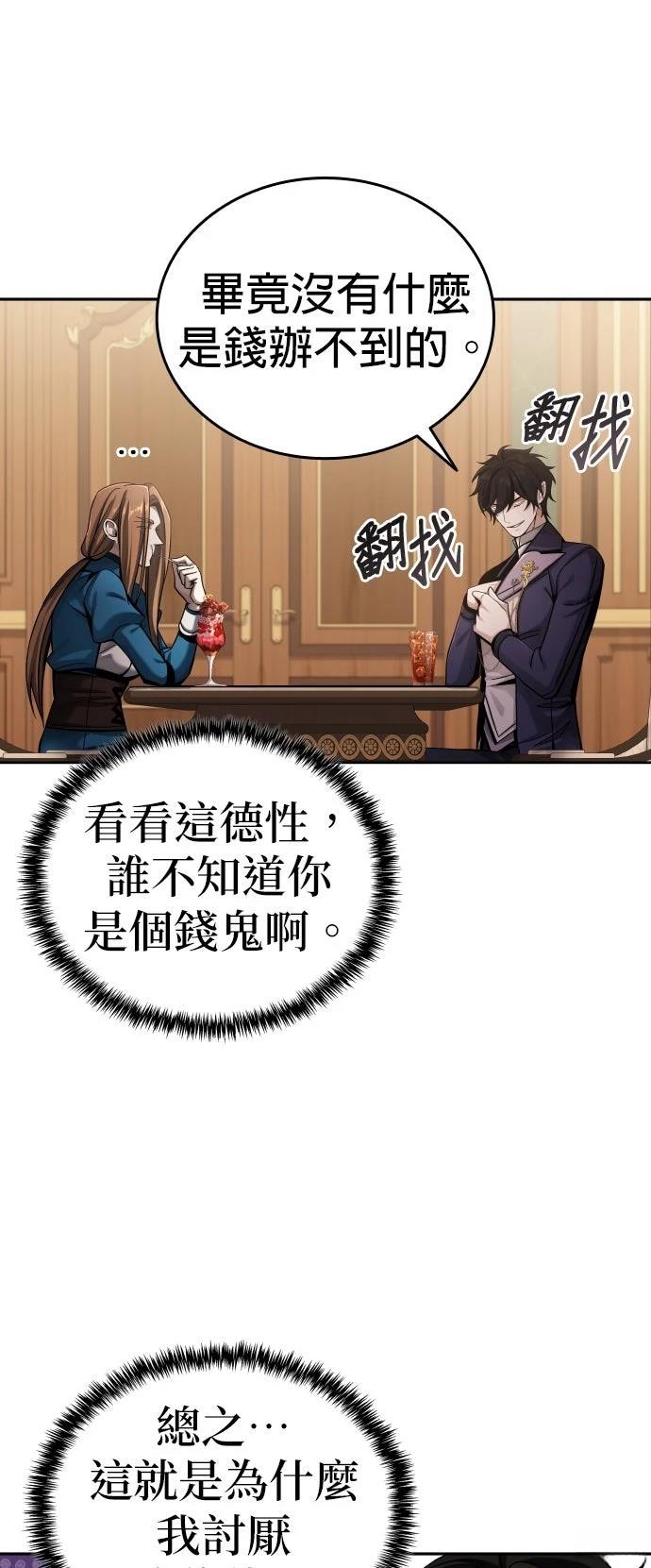 第5话32
