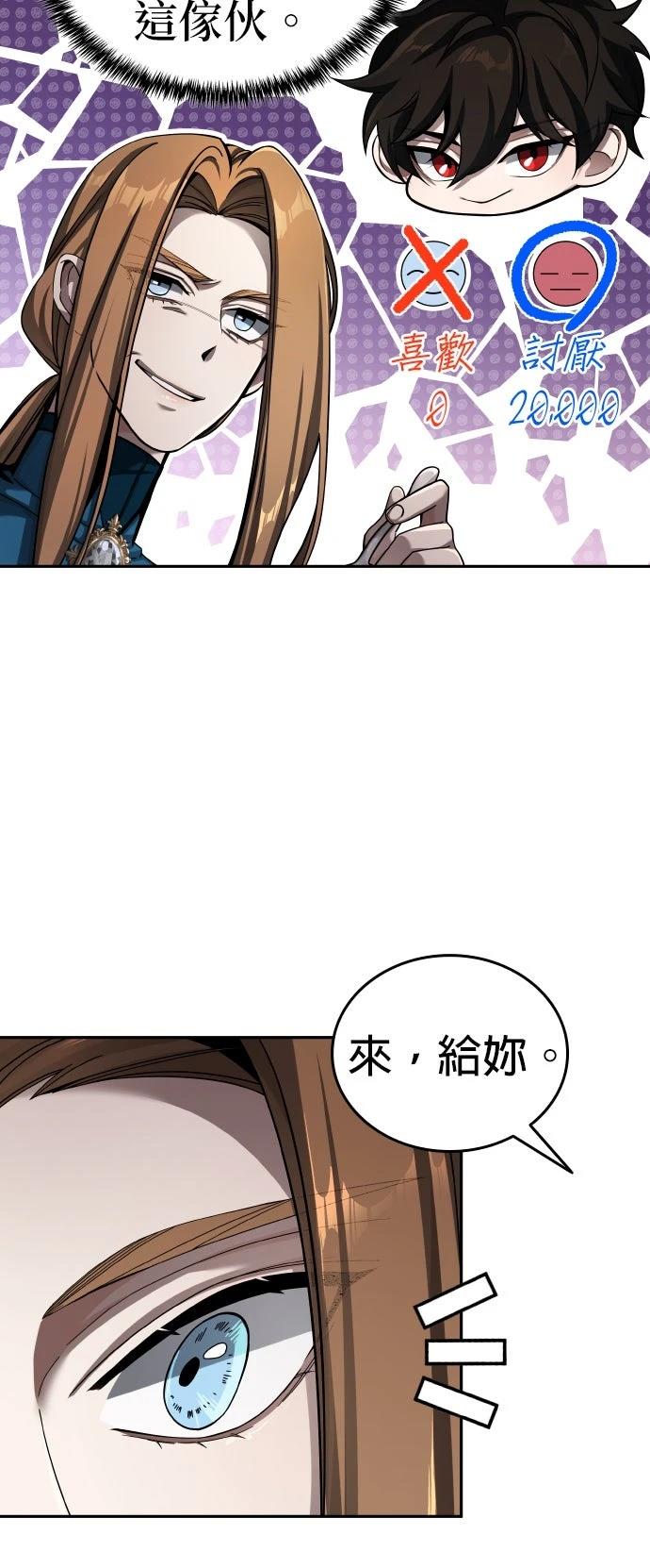 第5话33