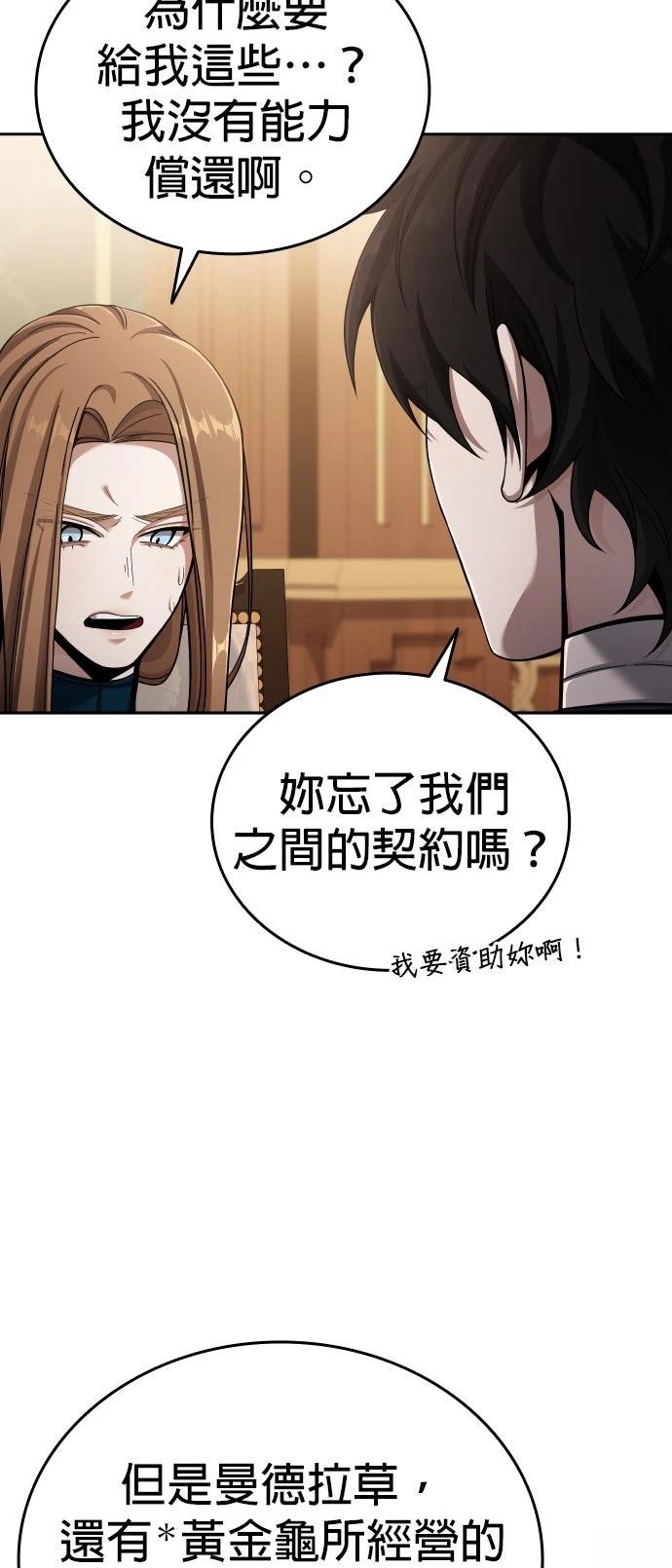 第5话37