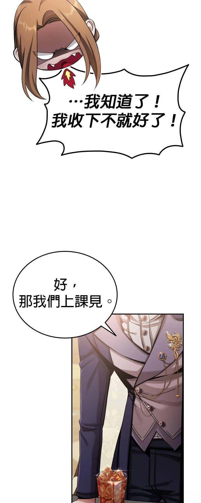 第5话42