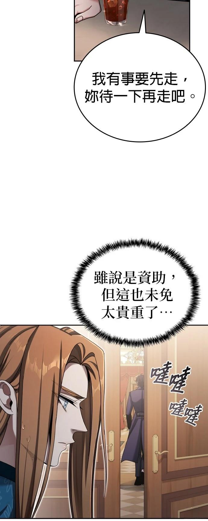 第5话43