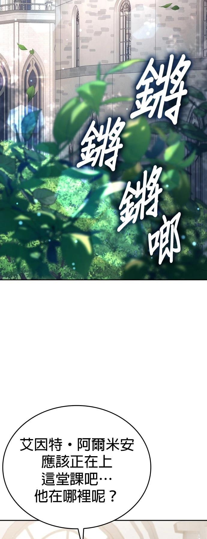第5话47