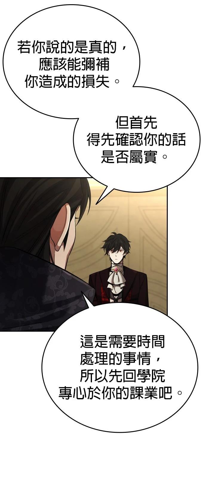 第5话5
