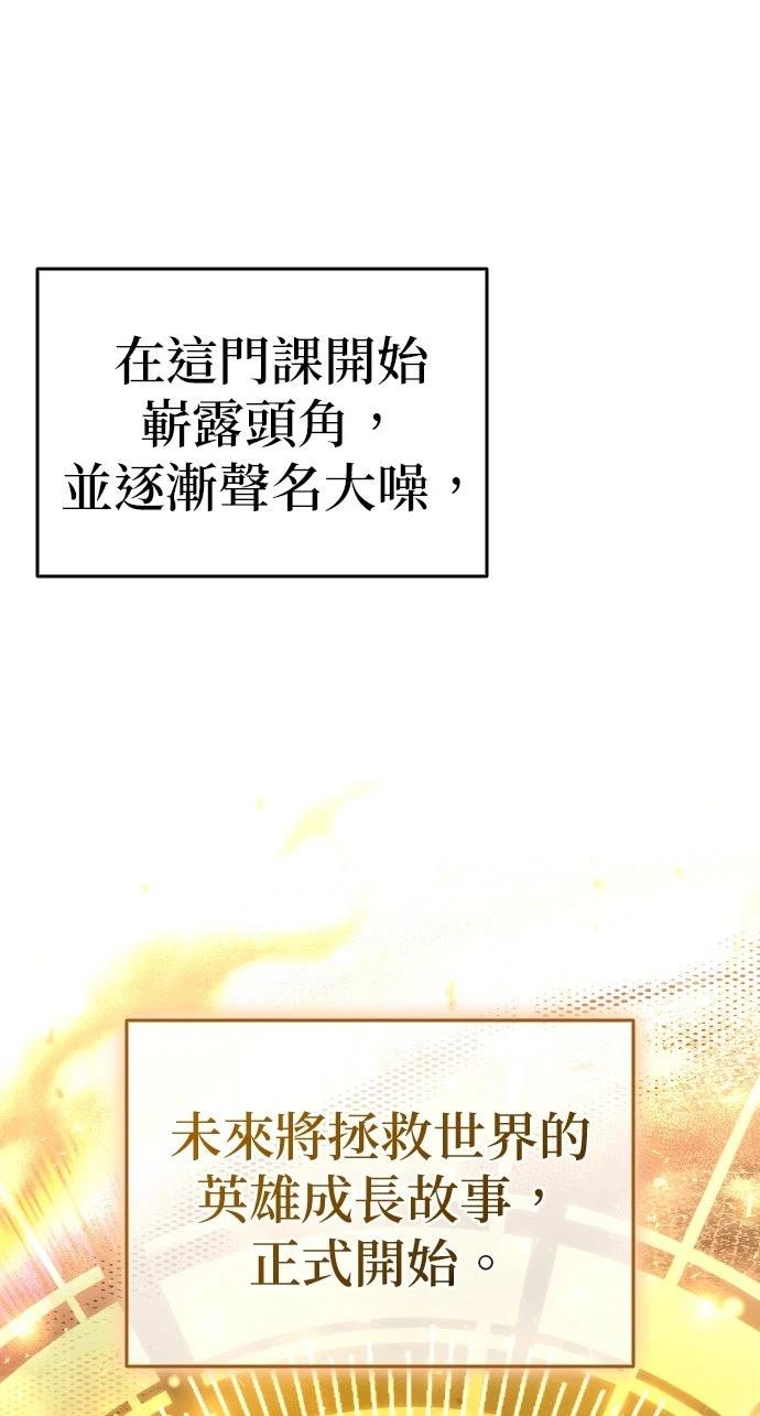 第5话51