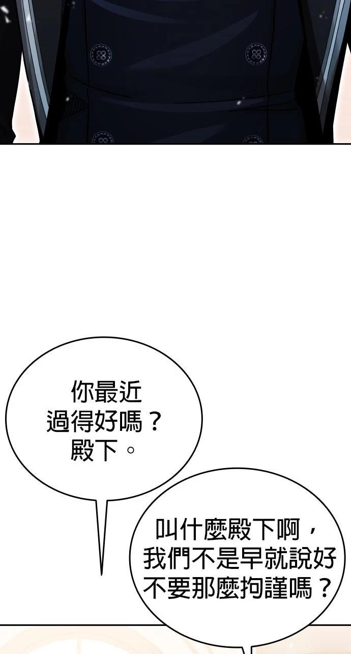 第5话56