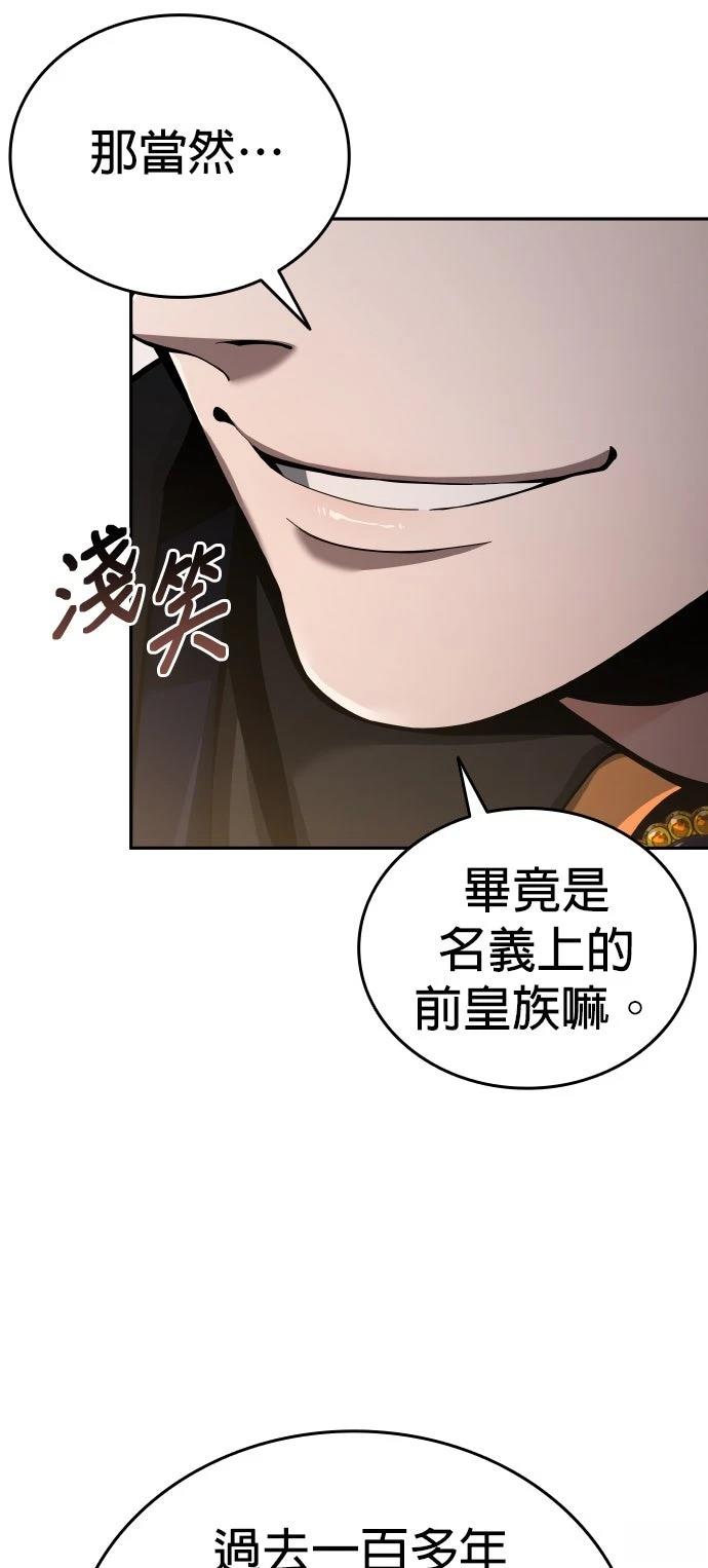 第5话61