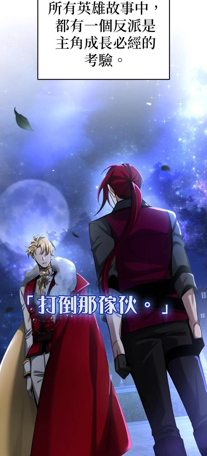 第5话69
