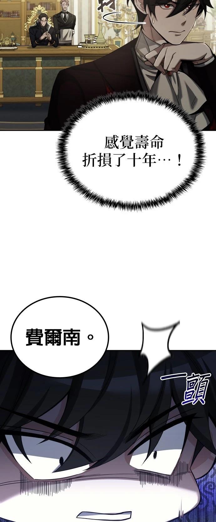 第5话7