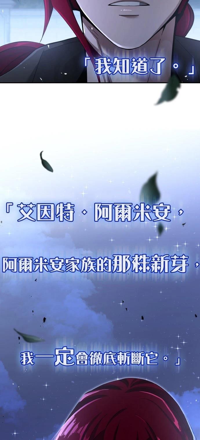 第5话71
