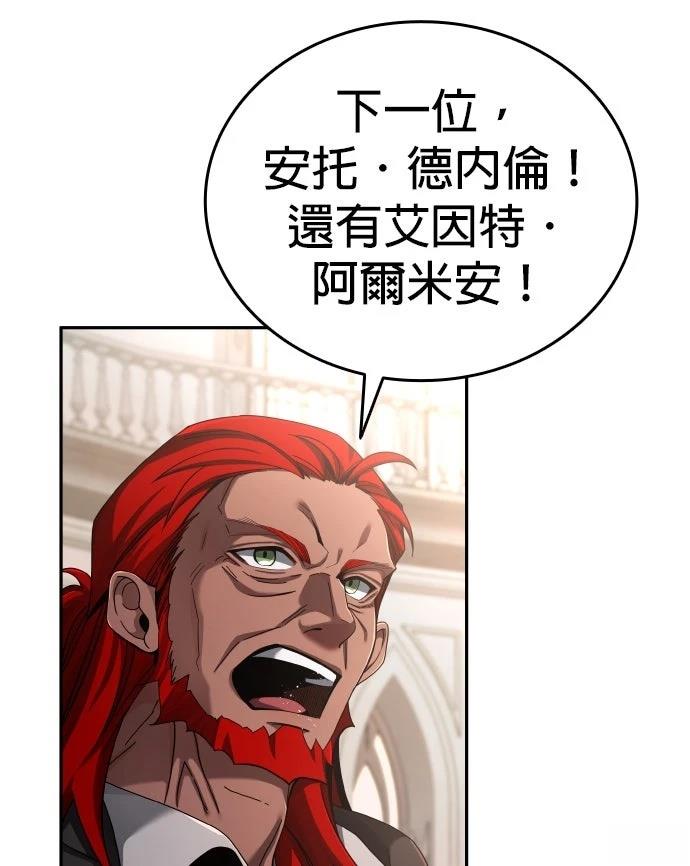 第5话73