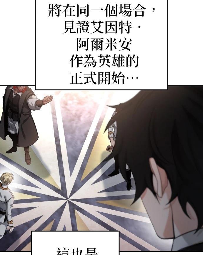 第5话75