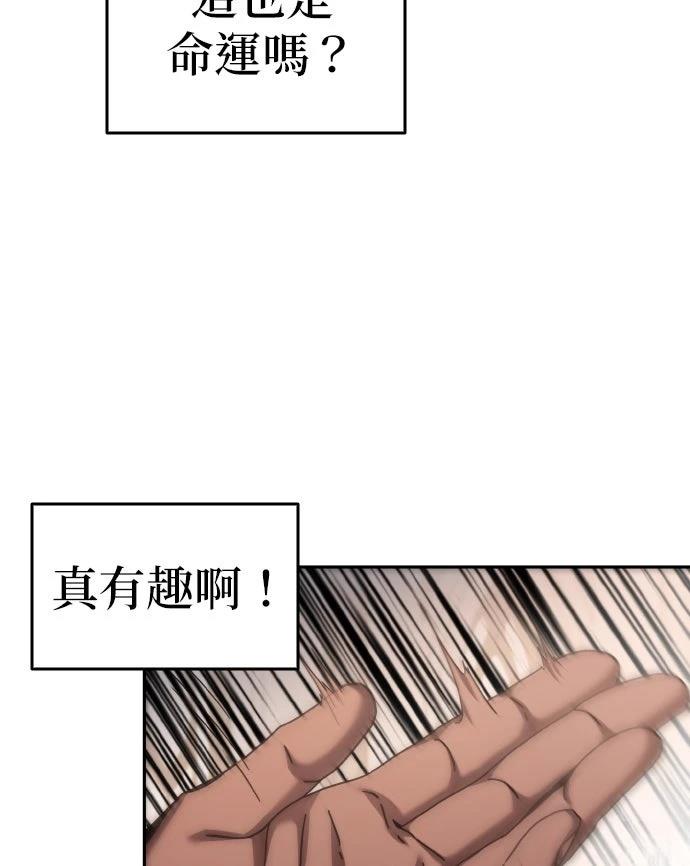 第5话76