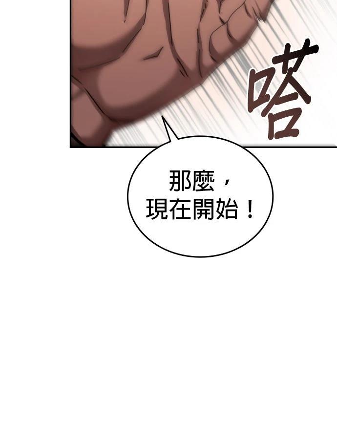第5话77