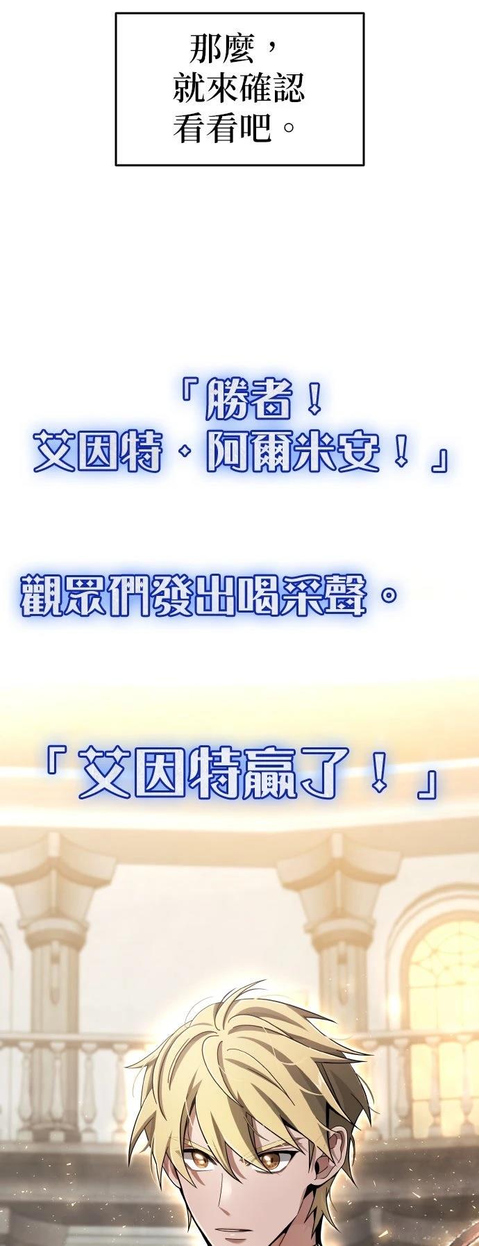第5话78