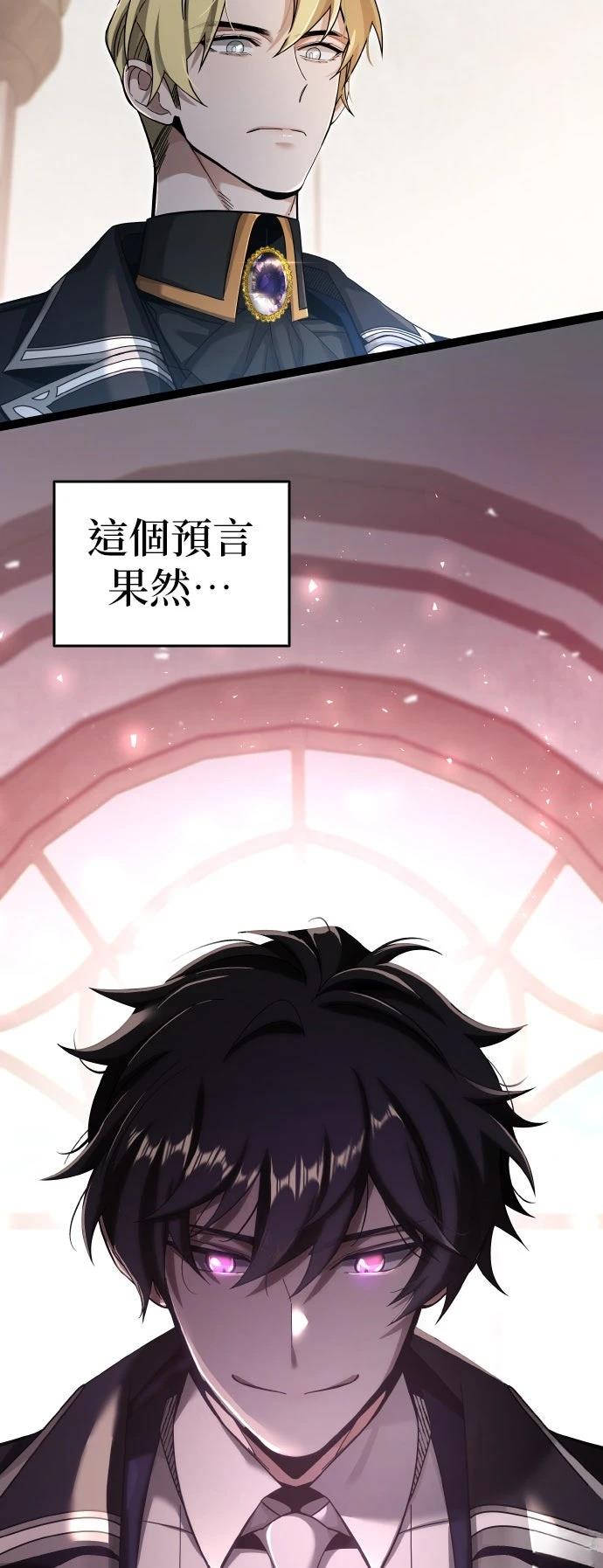 第5话80