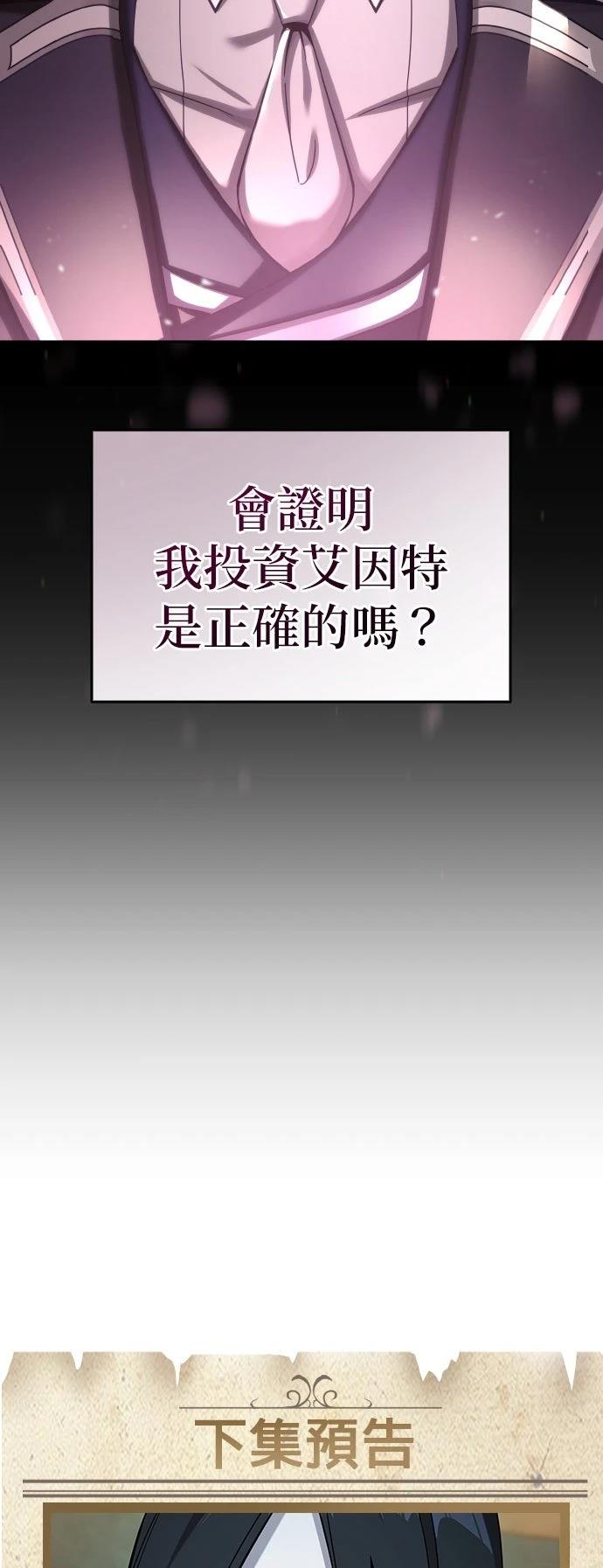 第5话81