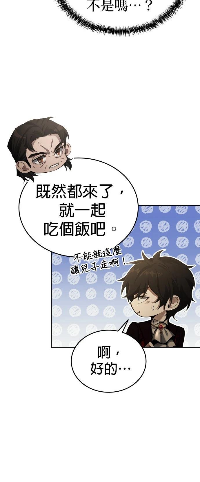 第5话9