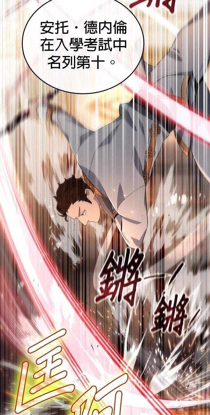 第6话10
