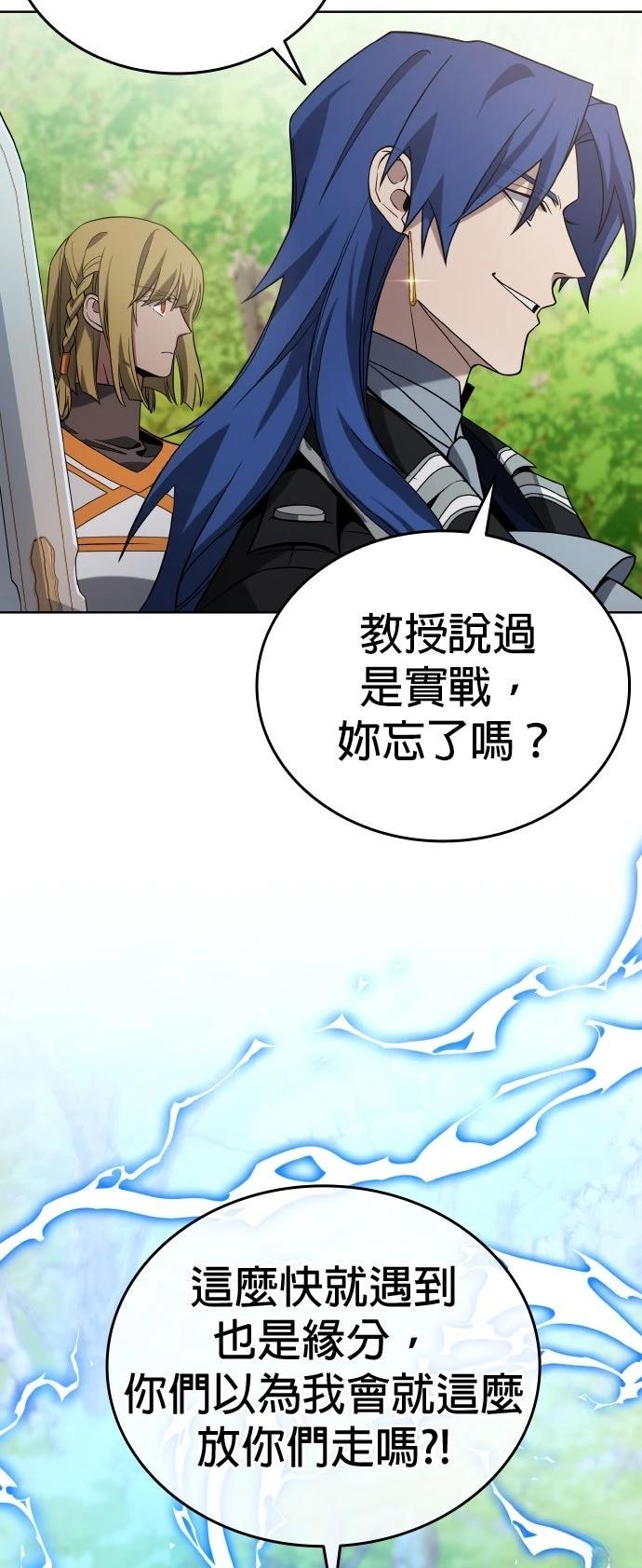 第6话100