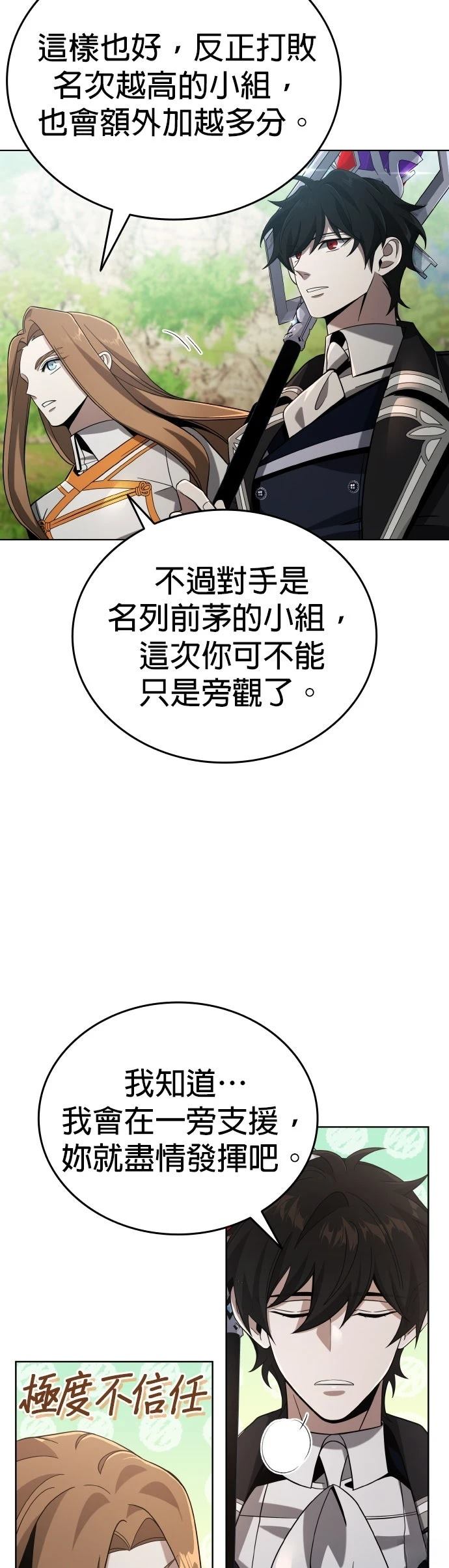 第6话105