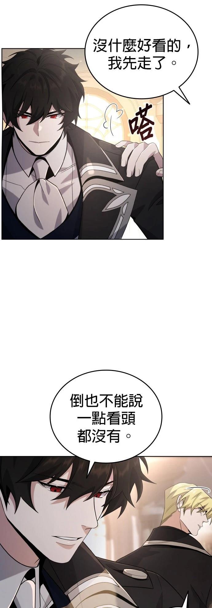第6话14