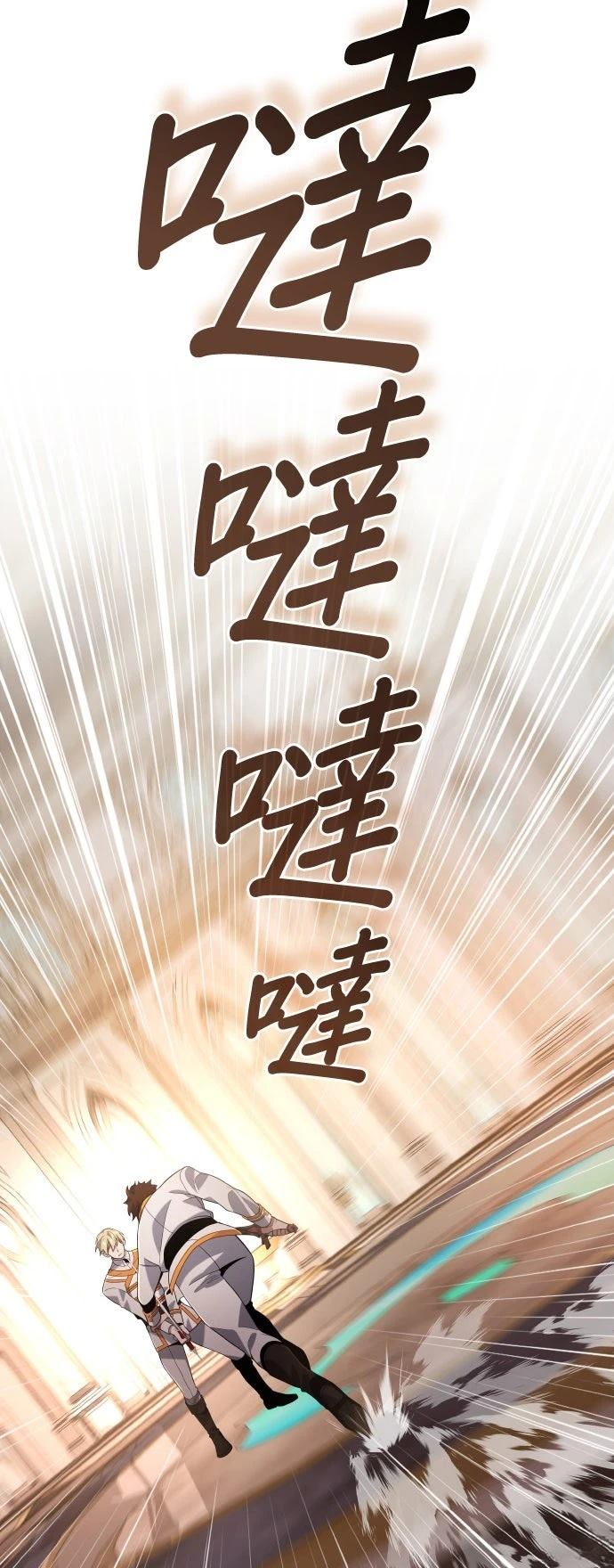 第6话2
