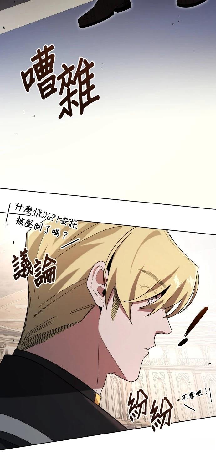 第6话20