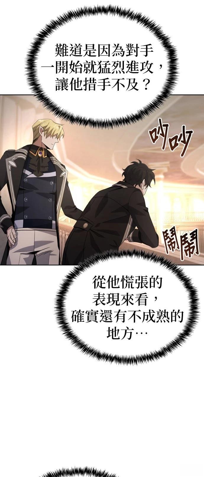 第6话22