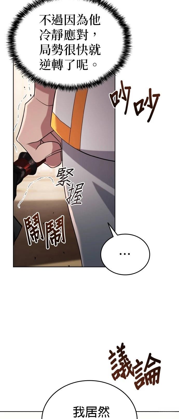 第6话23