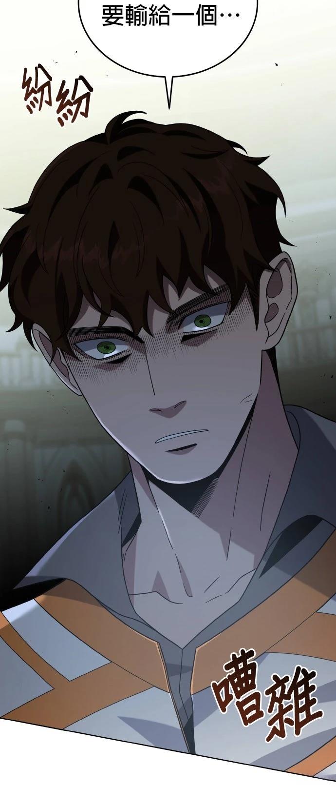 第6话24
