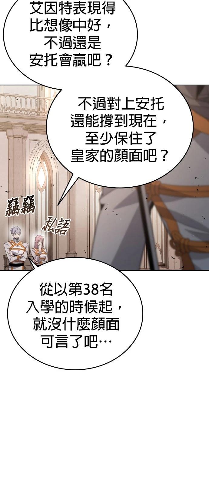 第6话27
