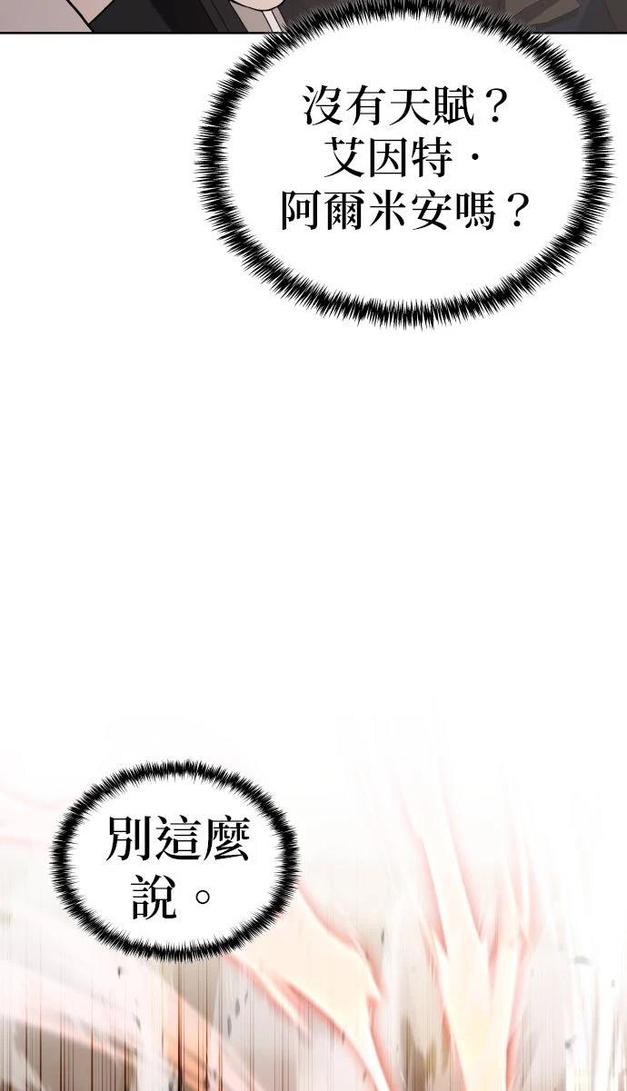 第6话30