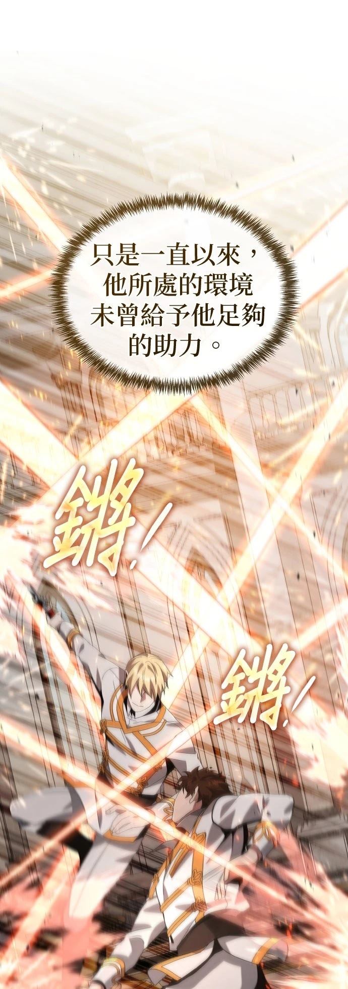 第6话34