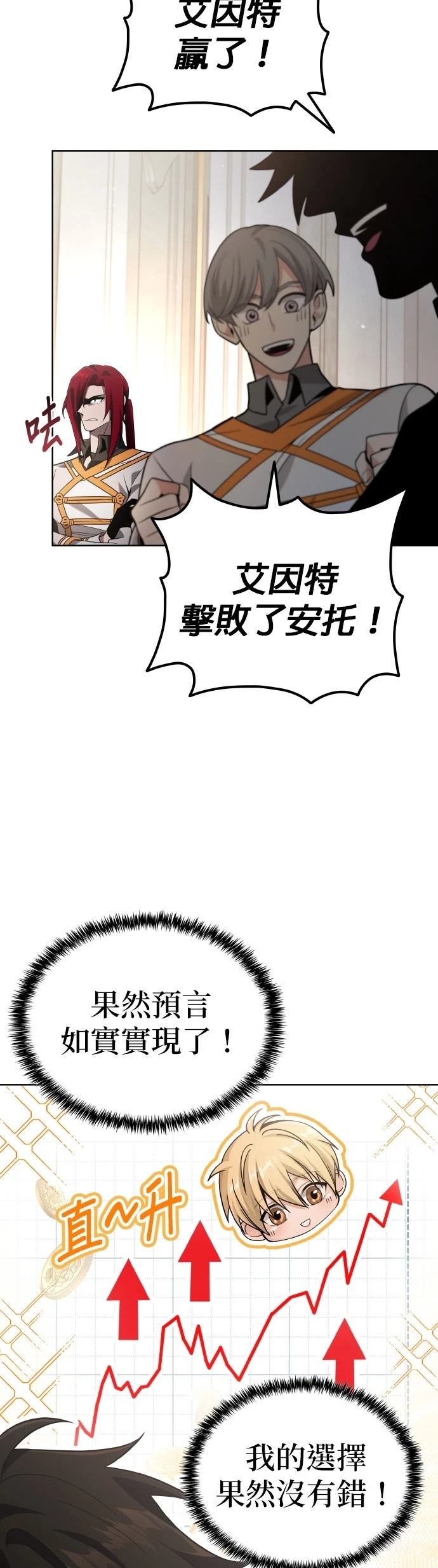 第6话43