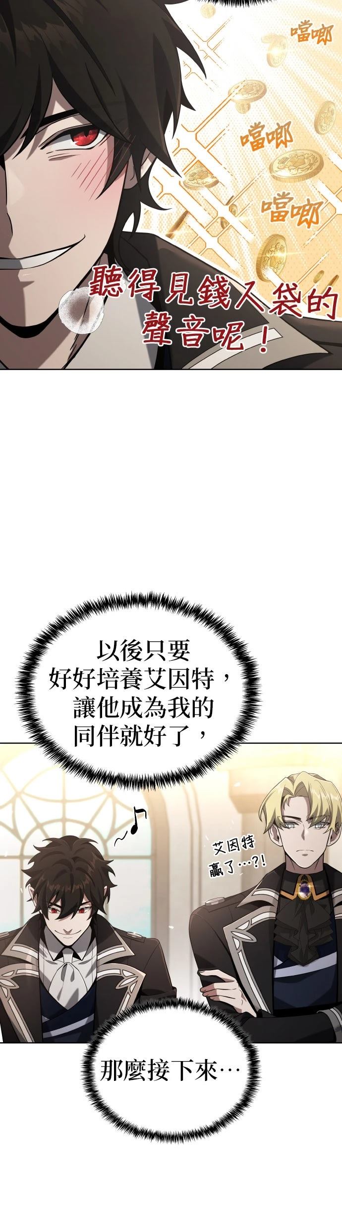 第6话44