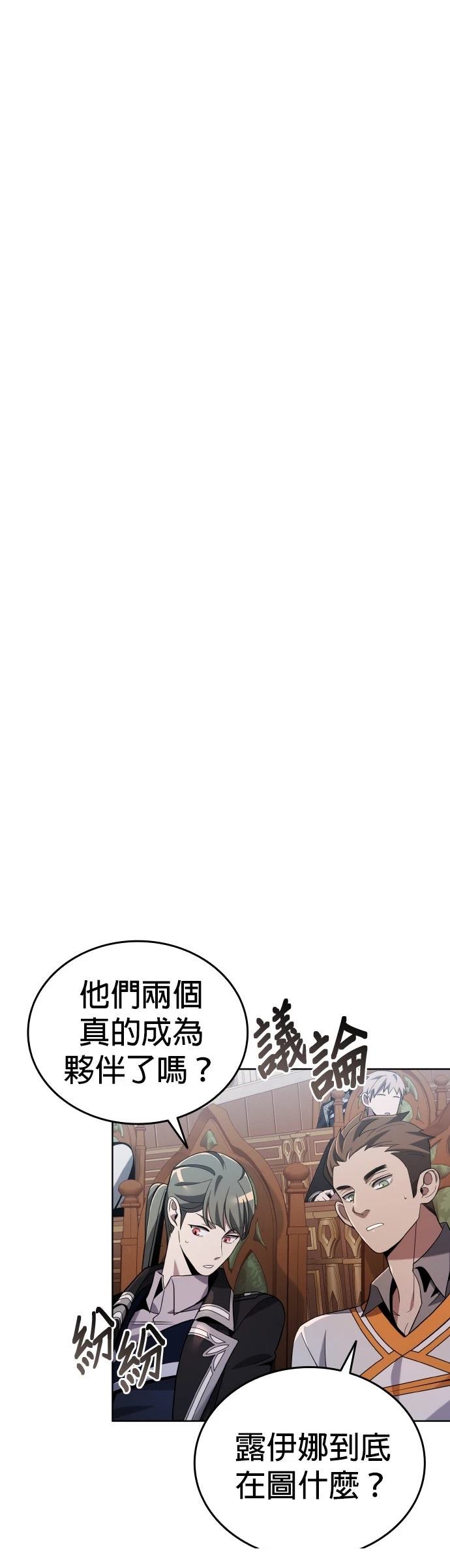 第6话46