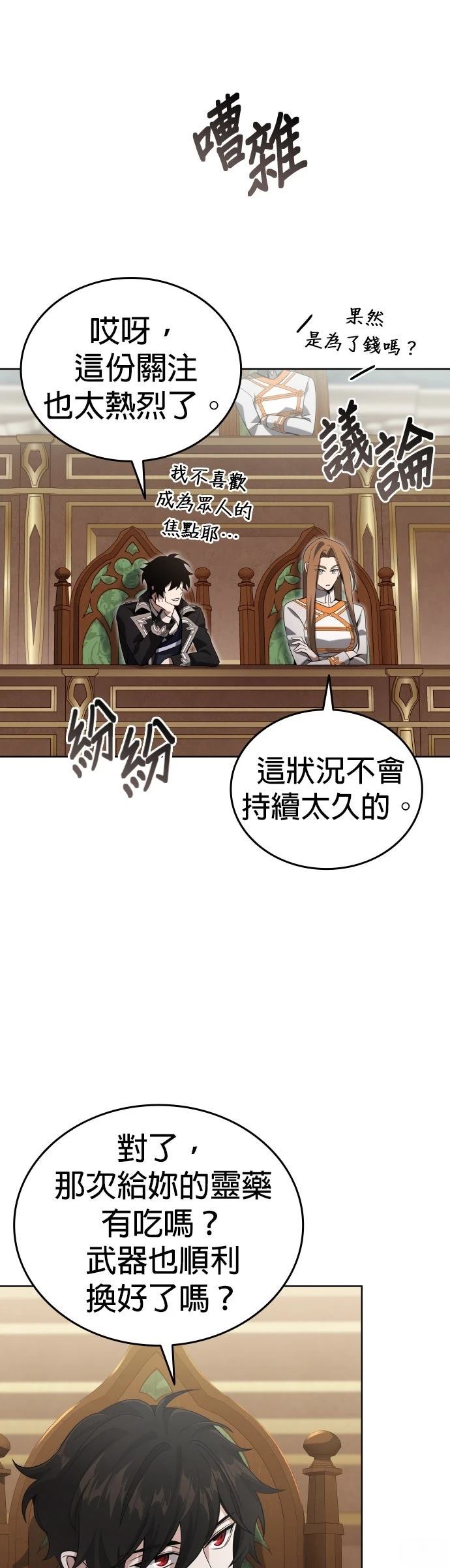 第6话47