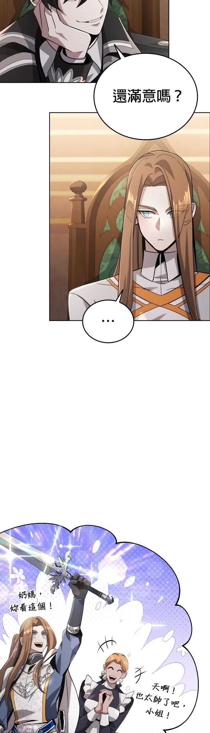 第6话48