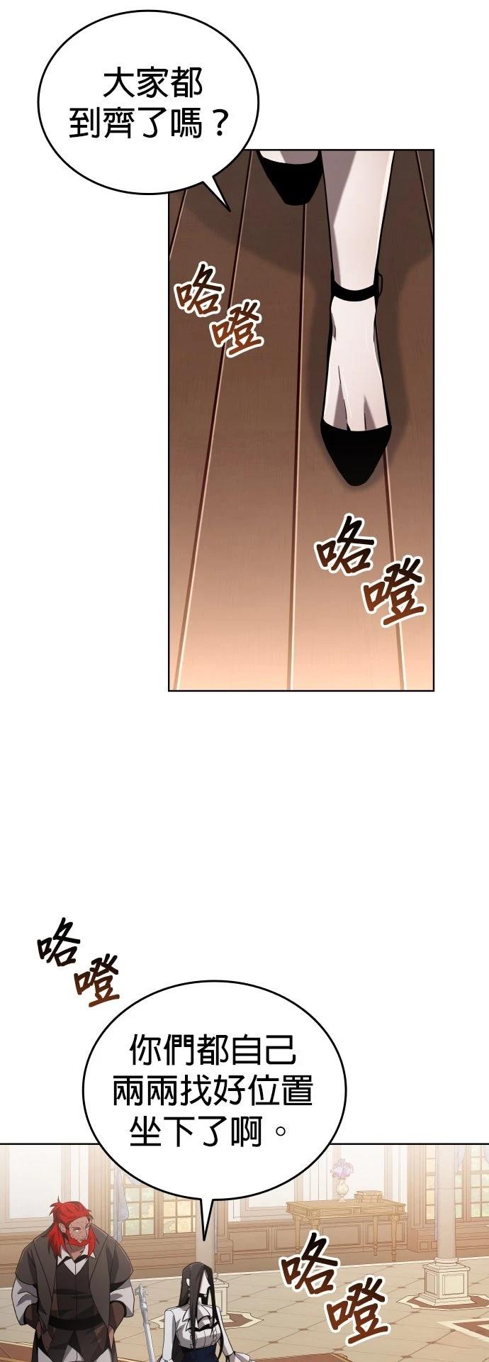 第6话50