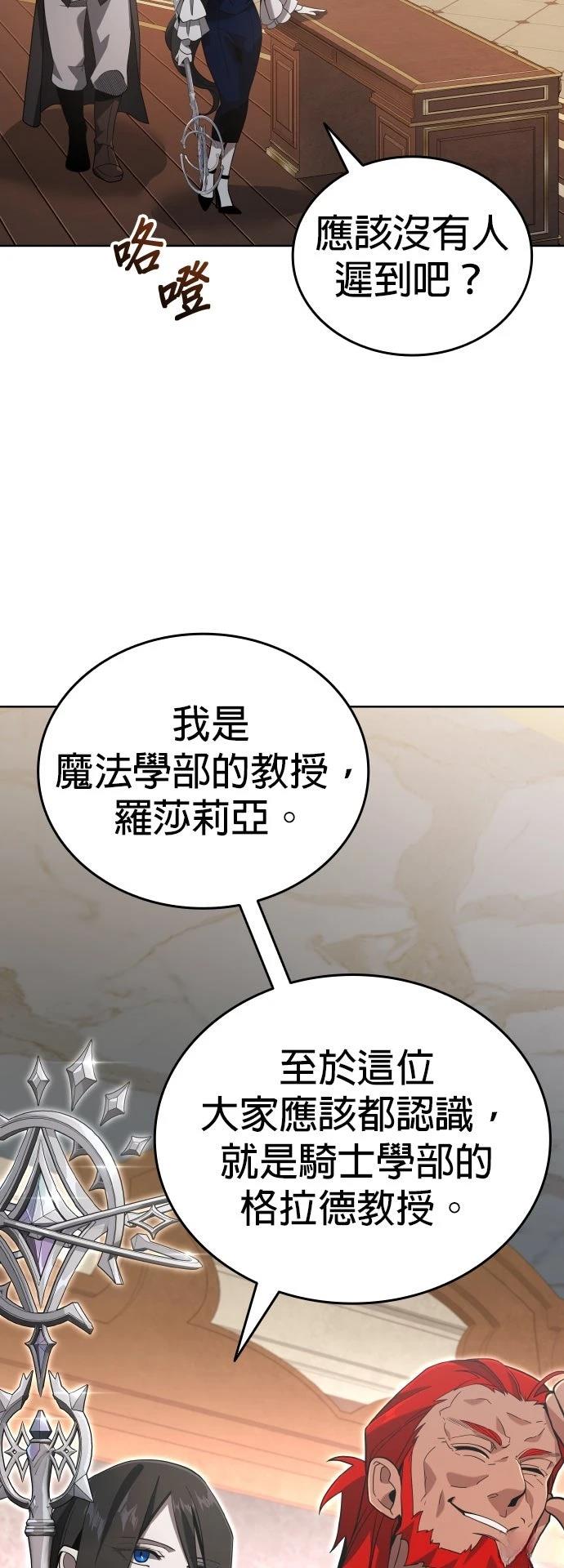 第6话51