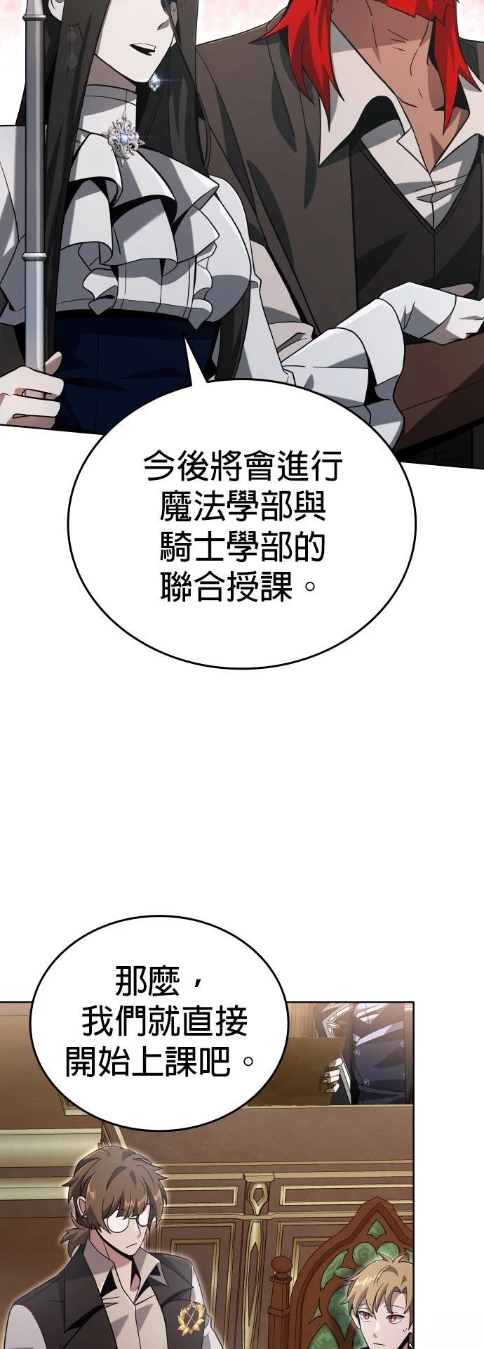 第6话52