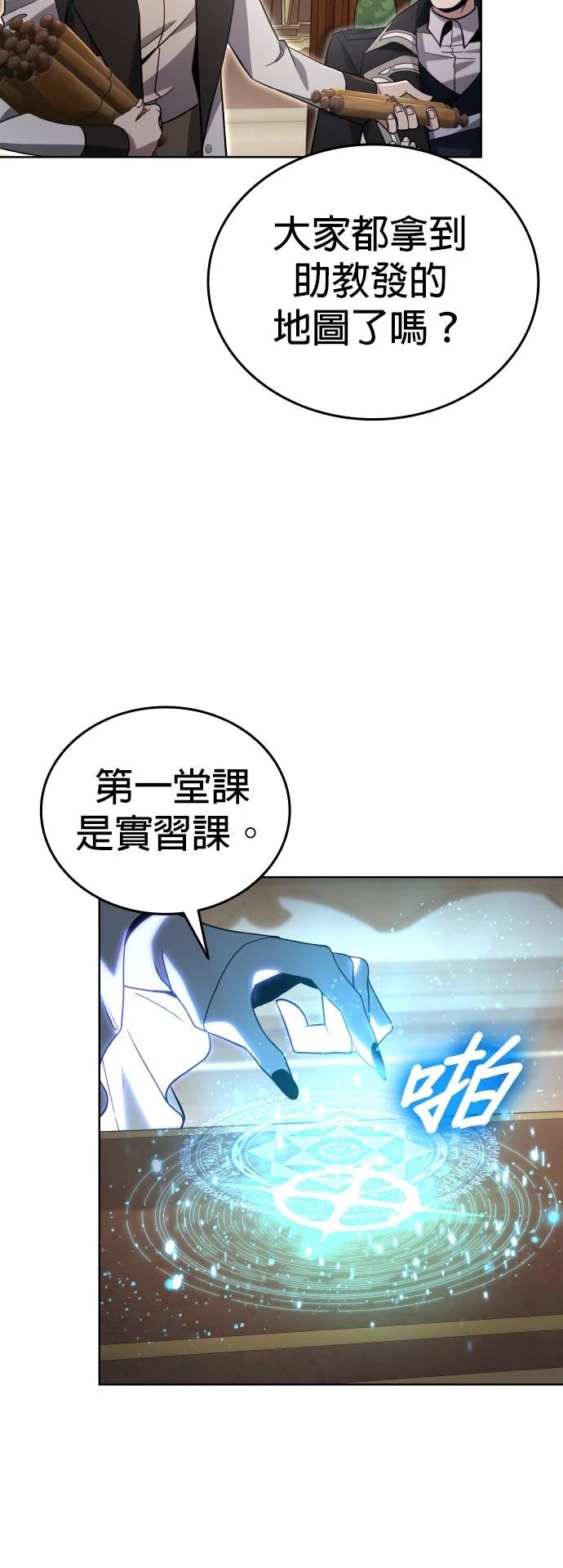 第6话53