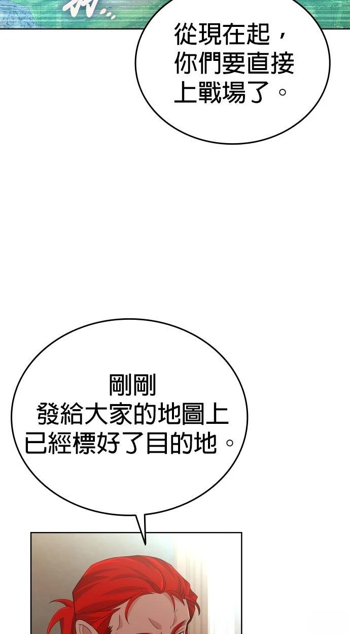 第6话55