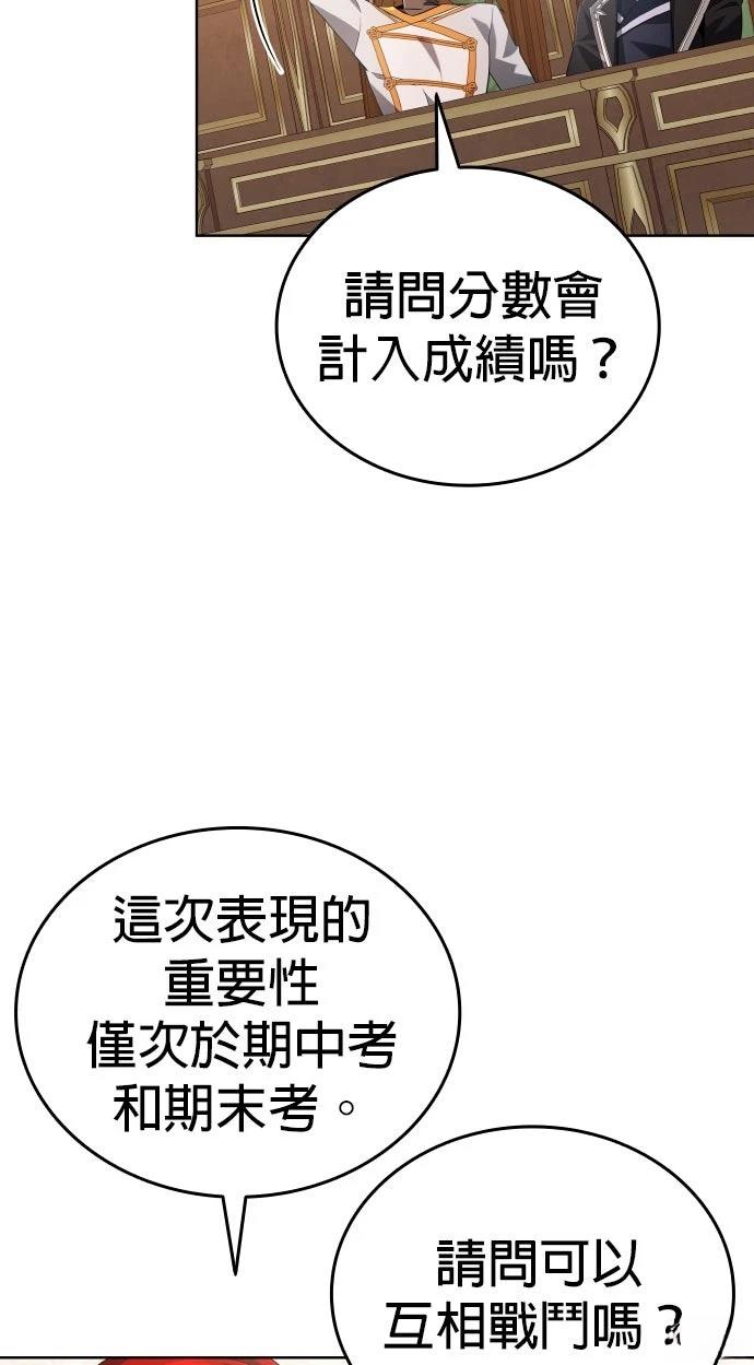 第6话59