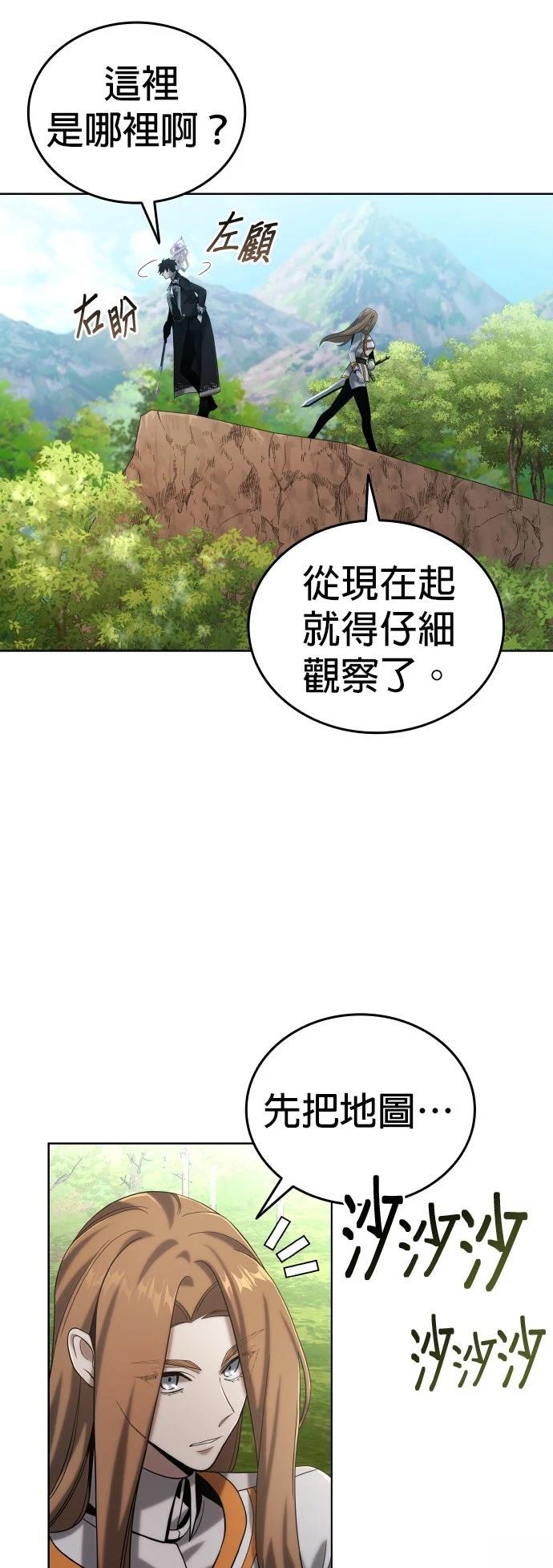 第6话65