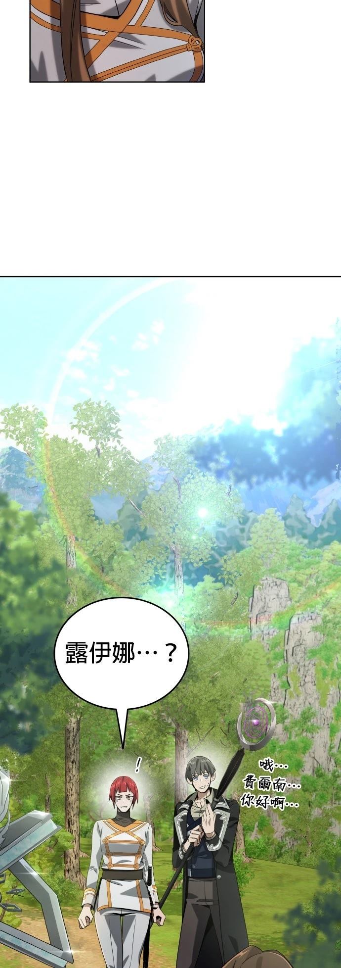 第6话66