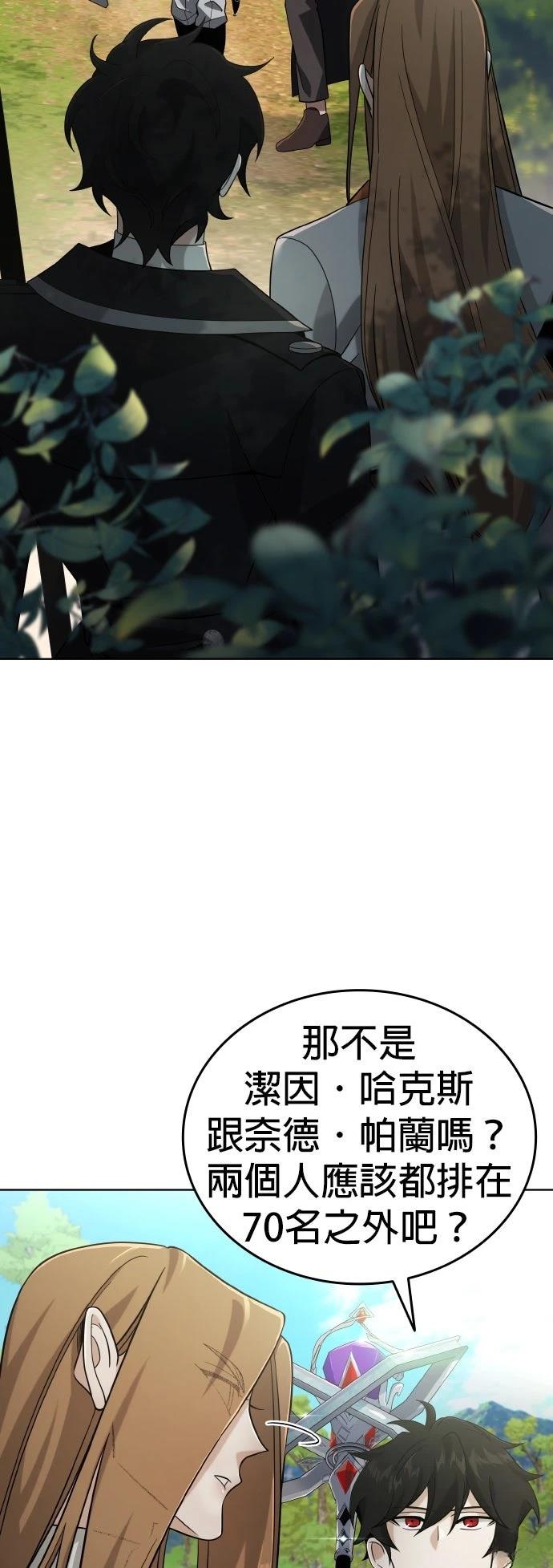 第6话67