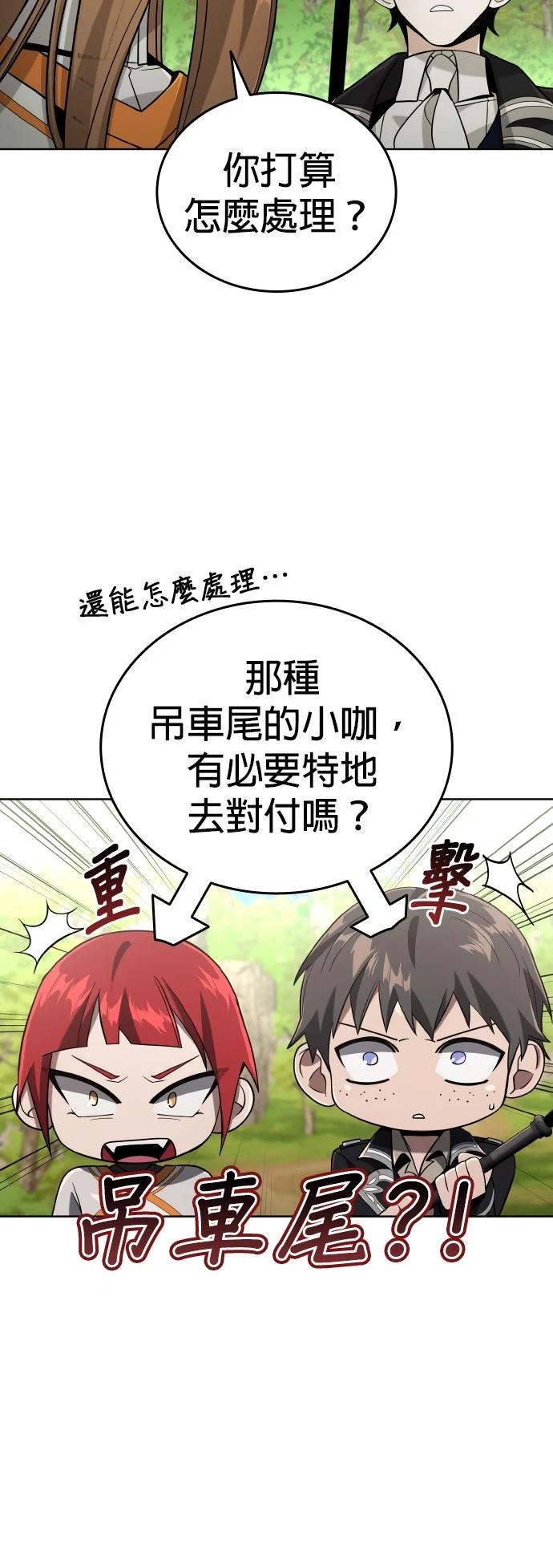 第6话68