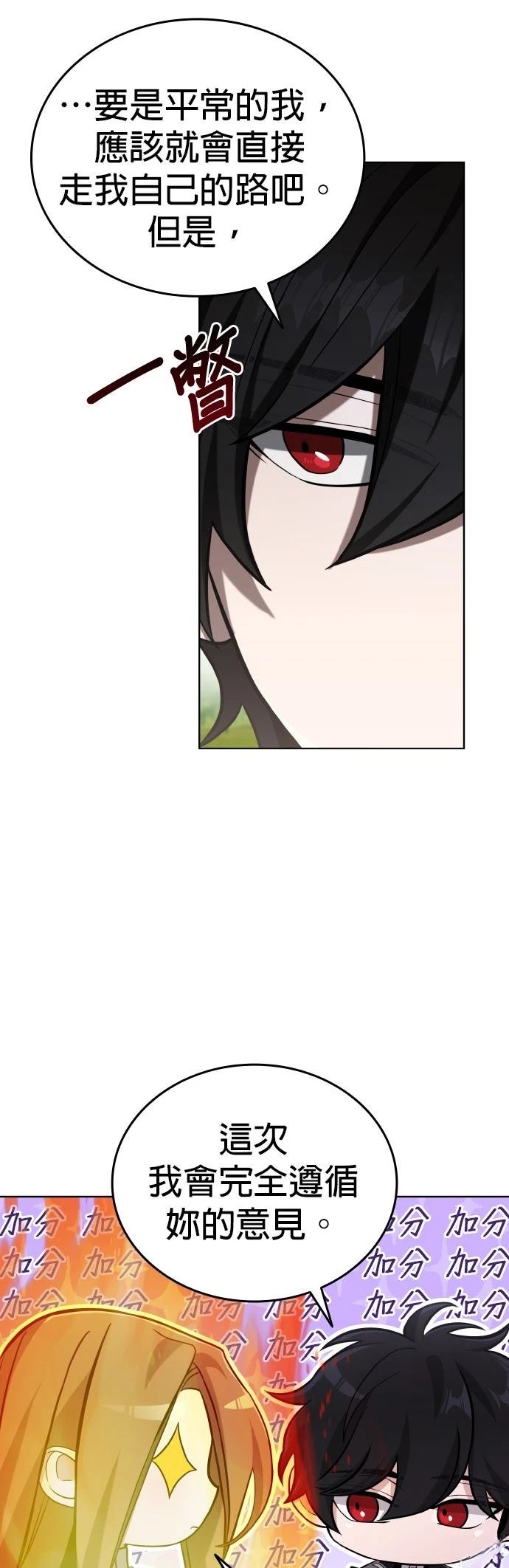 第6话69