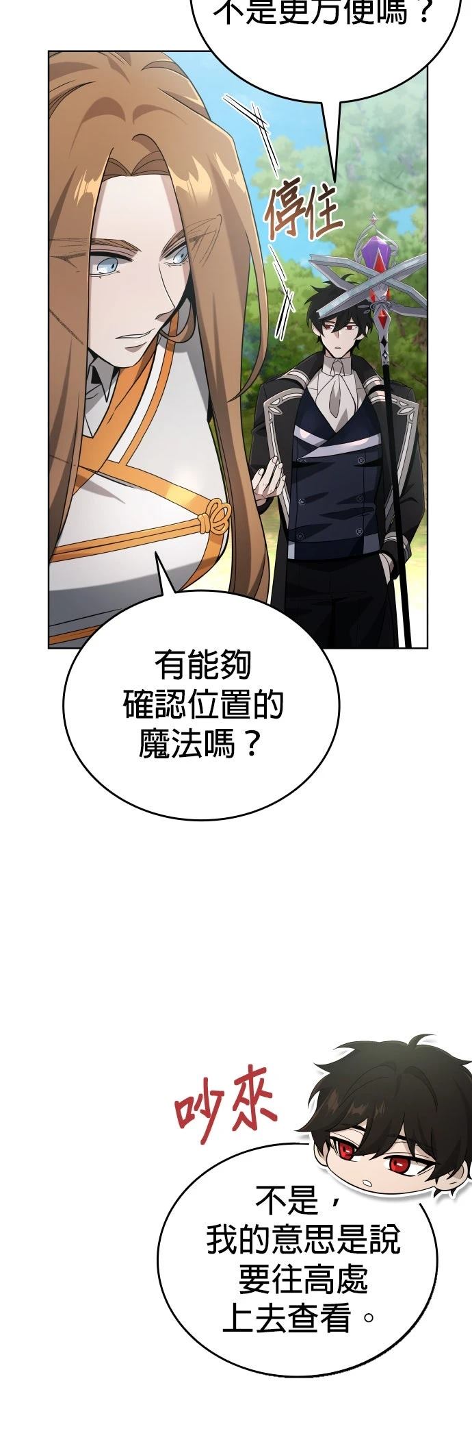 第6话71